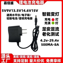 5V2Aˮƽx6V9V1Aӳ13.5V늳15V2Aͨÿɳ