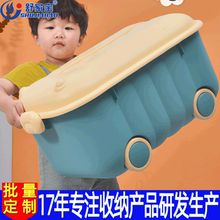舒家宝儿童玩具收纳箱衣服储物盒厂家直销零食储物箱玩具整理收纳