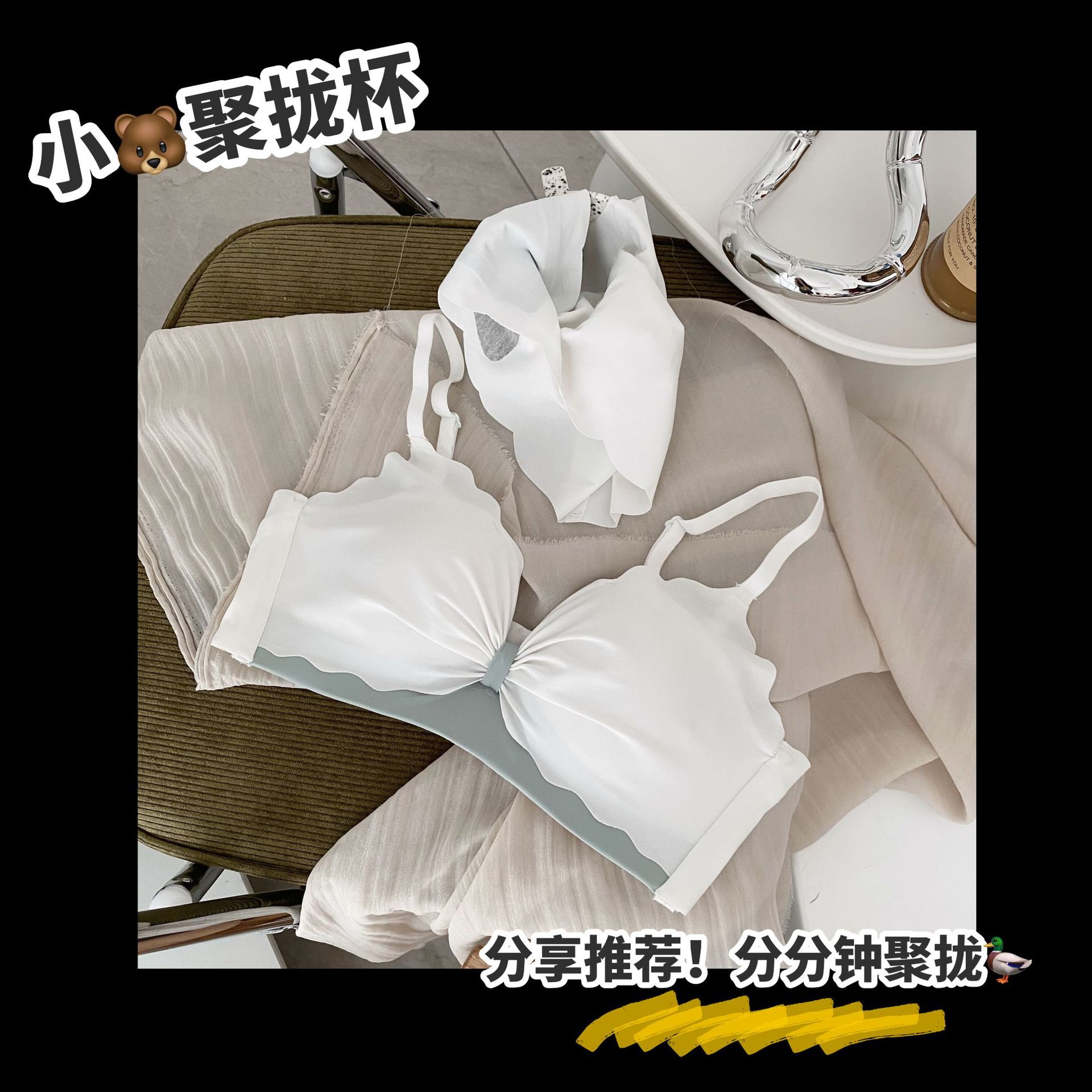 Nuevo producto primavera y verano sin costuras ropa interior de tubo de estilo coreano brillante sin anillo de acero sujetador de estudiante de niña sujetador de reunión de pecho pequeño