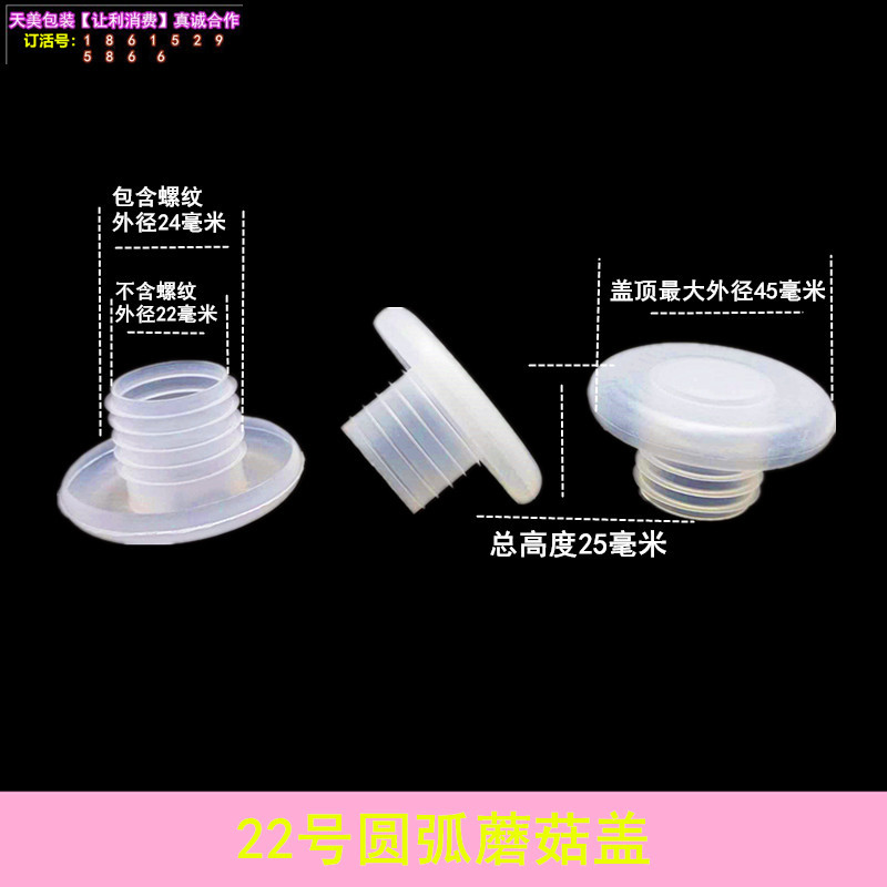 22圆弧包边盖_副本