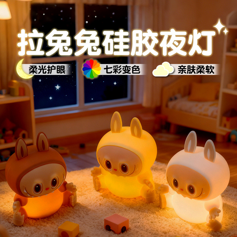 Explosiones transfronterizas coloridas pandas lámpara de noche lámpara de cabecera del dormitorio atmósfera lámpara de regalo de cumpleaños lámpara de silicona lámpara de noche