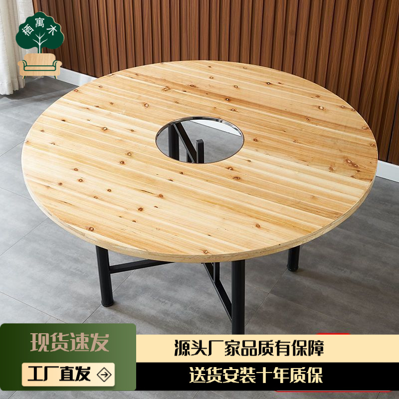 Hot Pot Table Round Induction Cooker Integrated Solid Wood Round Dining Table Round Hole Simple Household Foldable Table Shelf Tabletop