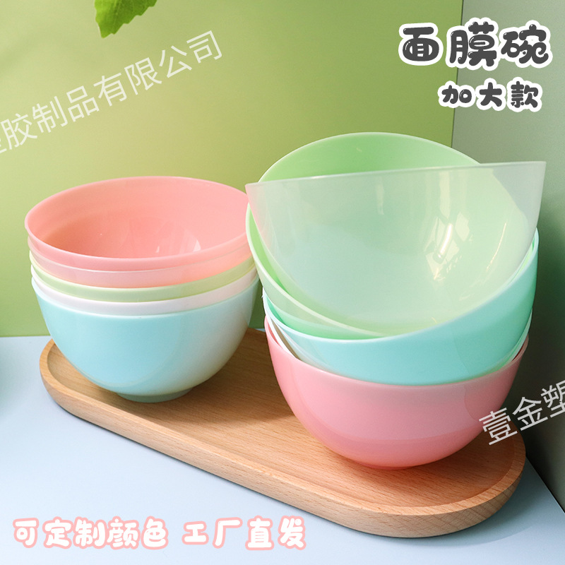 Cosmetic face mask