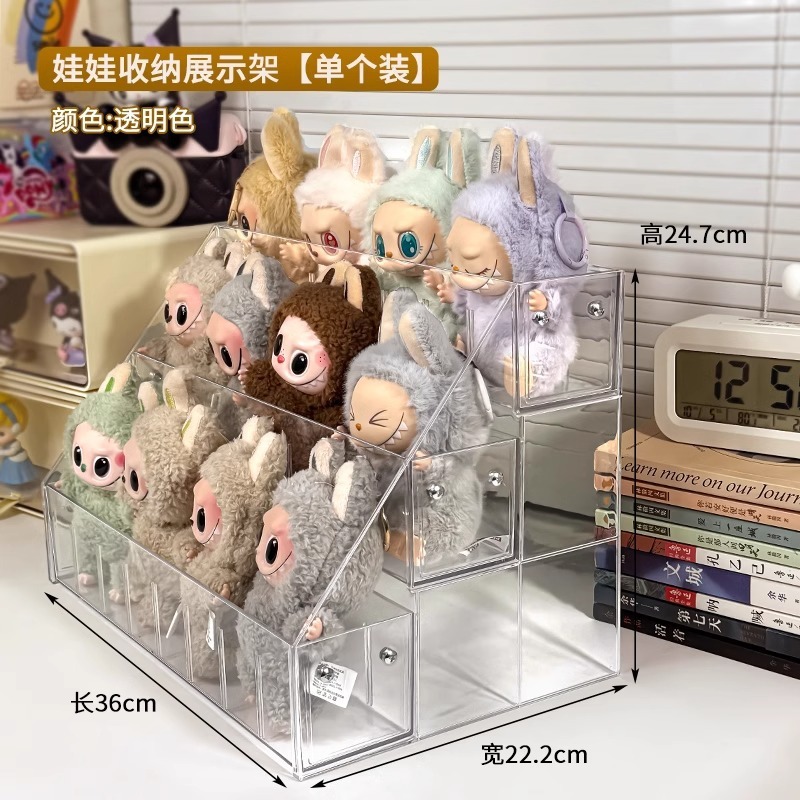 Labubu 人形収納アーティファクト透明装飾品 Labubu ペンダント手作り収納ボックス綿人形ディスプレイスタンド|undefined