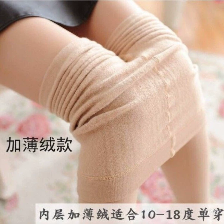 Тонкие бархатные брюки с начесом теплые носки для ног утолщенные колготки натуральные товары весна осень зима леггинсы носки