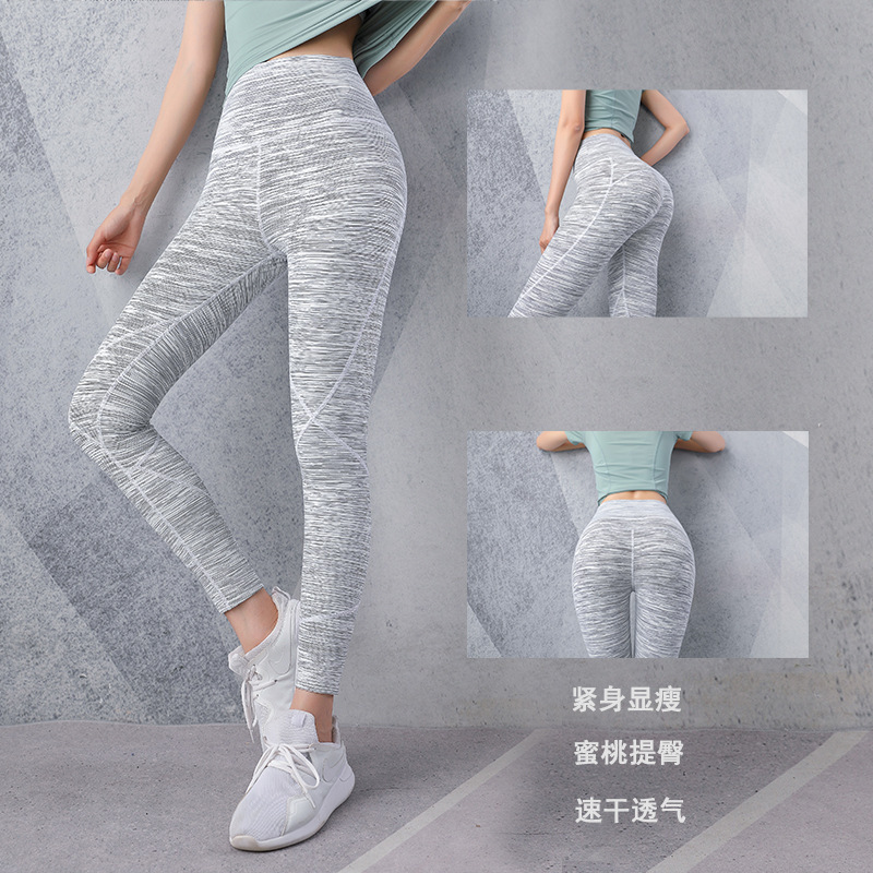 Wholesale Yoga Trousers Professional High-end Fashion Sexy Breathable Quick-dry Gym Running Sports Casual Women Pants