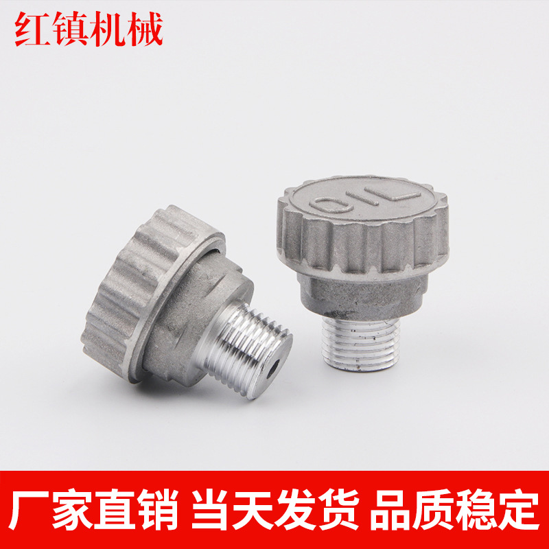 铝合金通气帽16*1.5油标/油窗/油镜/旋入式油视镜/油位镜等