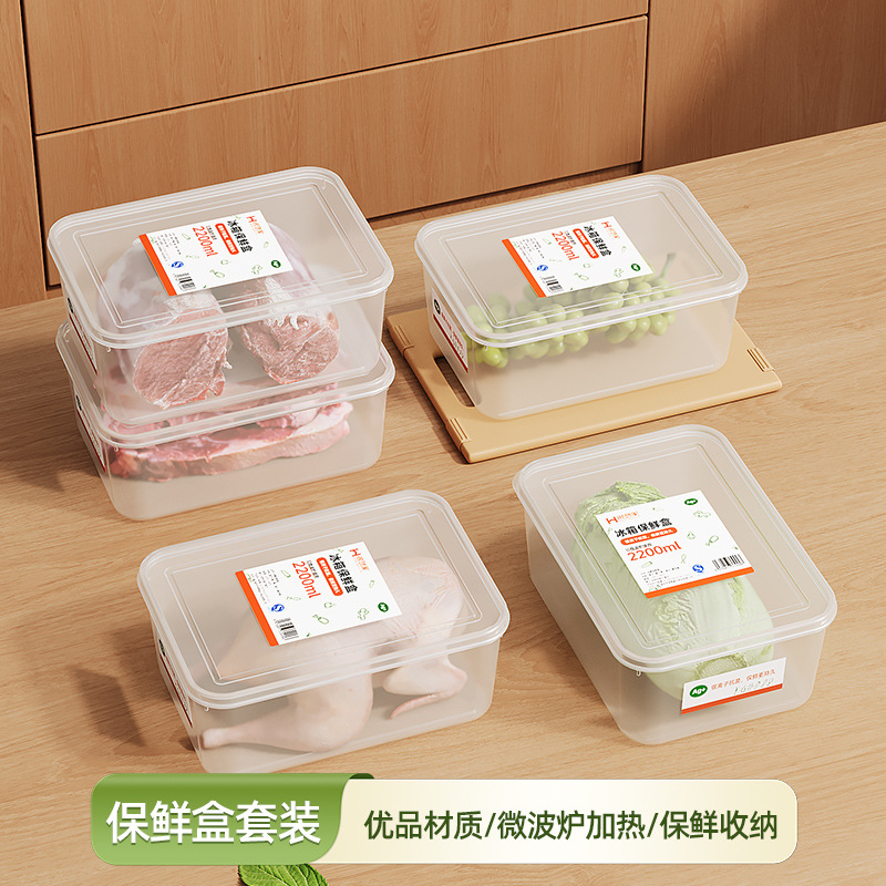 Refrigerador, caja de almacenamiento, caja de almacenamiento especial para carne congelada de grado alimenticio, caja de conservación fresca subempaquetada, caja sellada para alimentos domésticos