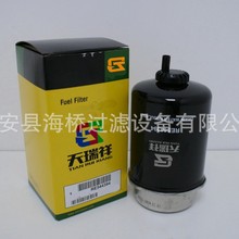 ��Ӧ RE544394 WK8173 BF9892-D SN70311 FS20073 1535448 ������