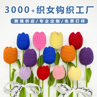 ��Ʒ���ֹ�ë���h��������ٻ����滨��ɻ����m��Tulip���Sֱ�l