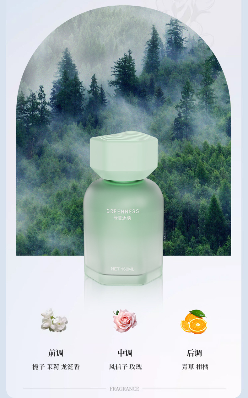 Sustainable Aromatherapy Car Deodorizing Fragrance Home Long-lasting Fragrance Fast Fresh Air Advanced Artistic Aromatherapy