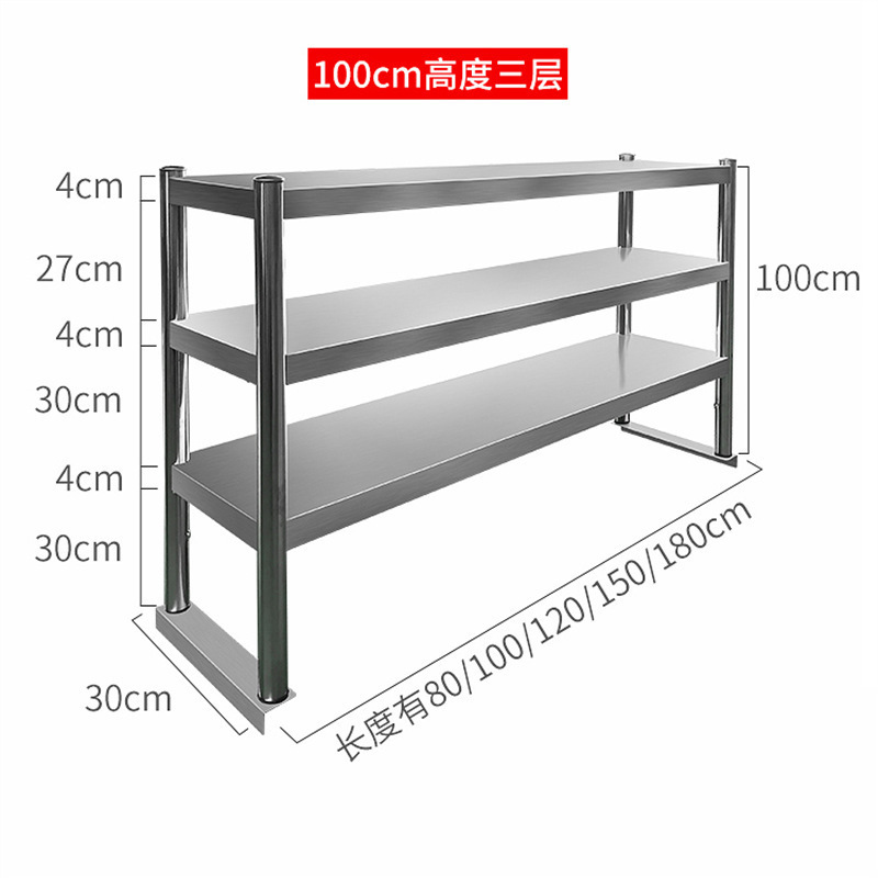 두꺼워진 길이 180cm 너비 30cm 높이 100cm 3개의 층 간격 조절 가능 5개의 내력 빔 플러스