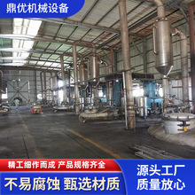 釜用机械密封 可工况定制 专业服务 适用于各种化工工况