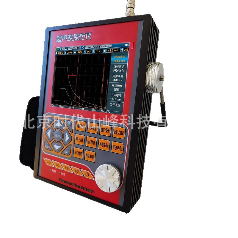 UTD9800 ������̽����  ������ȫ �ʺϺ�������̽��