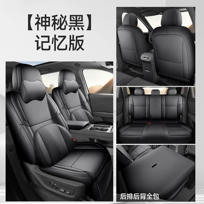 Modelə uyğun (Original) oturacaq örtükləri | Nappa leather seat covers - mysterious-black-memory-edition-five-seaterfull-coverage-model-hongqi-hs6-phev