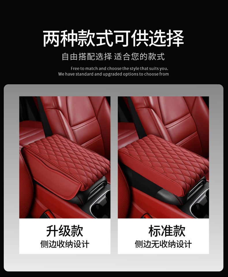 2024 Popular Car Goodies Car Heightening Storage Armrest Box Pad Memory Foam Car Storage Box Pad Heightening Pad
