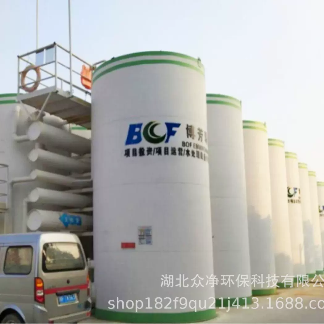 一体化MBR污水处理设备智能模块化设计稳定运行达标排放