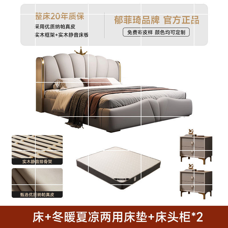 Cama de cuero ligera de lujo italiana doble cama principal cama de dormitorio moderna y simple cama de cuero blanda de arte nórdico cama de almacenamiento