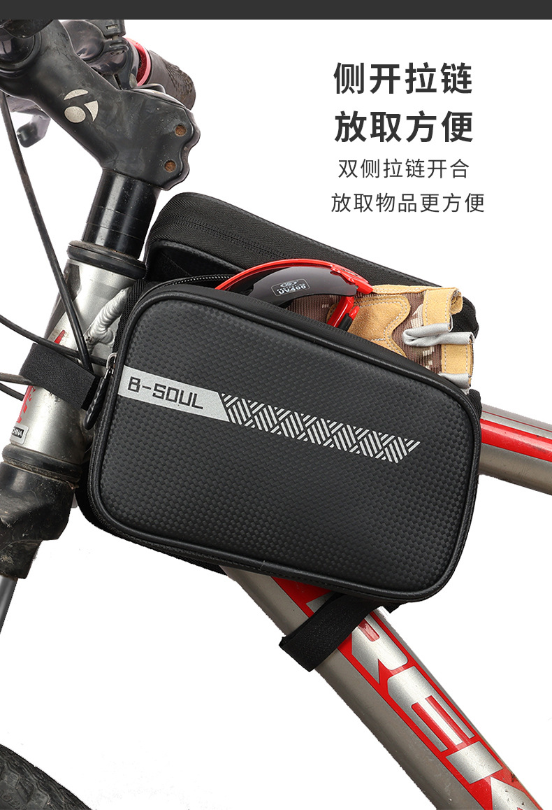 骑行包源文件2_03