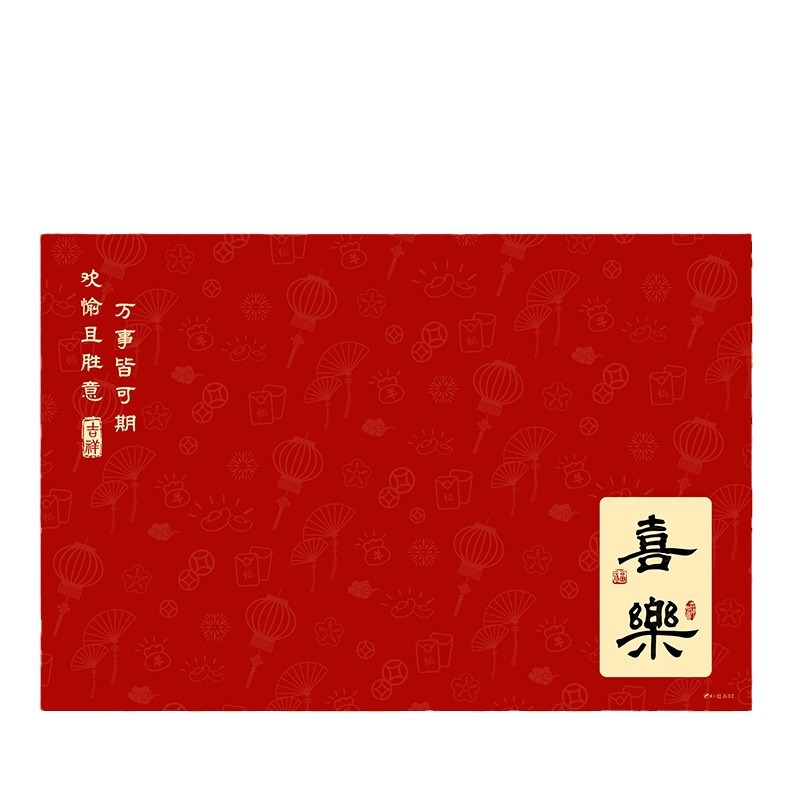 행복한 입주 축하 문 매트 중국 스타일 빨간색 행복한 입주 축하 새 집 문 매트 집으로 들어가는 길조 입구 문 매트