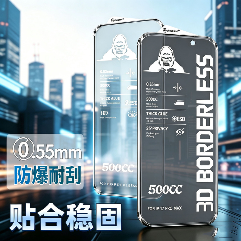 Suitable for Apple 18 Pro Max, this electroplated 3D phone screen protector offers full coverage, a transparent design with no black edges, and is made of 500C tempered glass