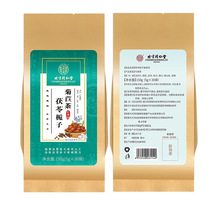 ����ͬ���Ã�͢�������ߗd�Ӿ��Ĳ�Q����ɣ�~�ѹ�Ӣ�B����30���b