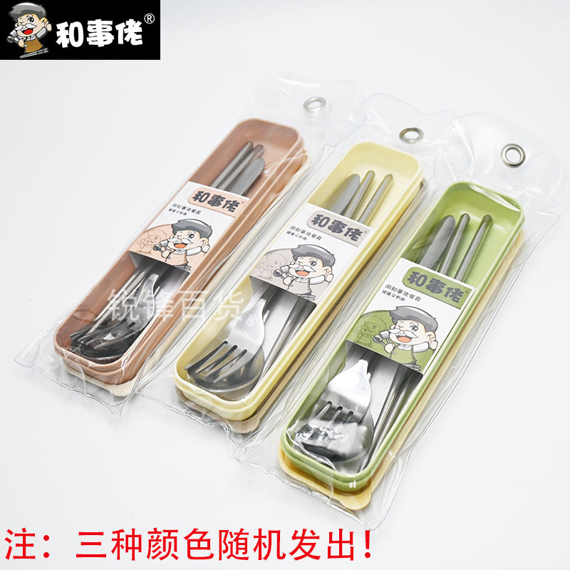 Peacemaker HS0233 색상 랜덤