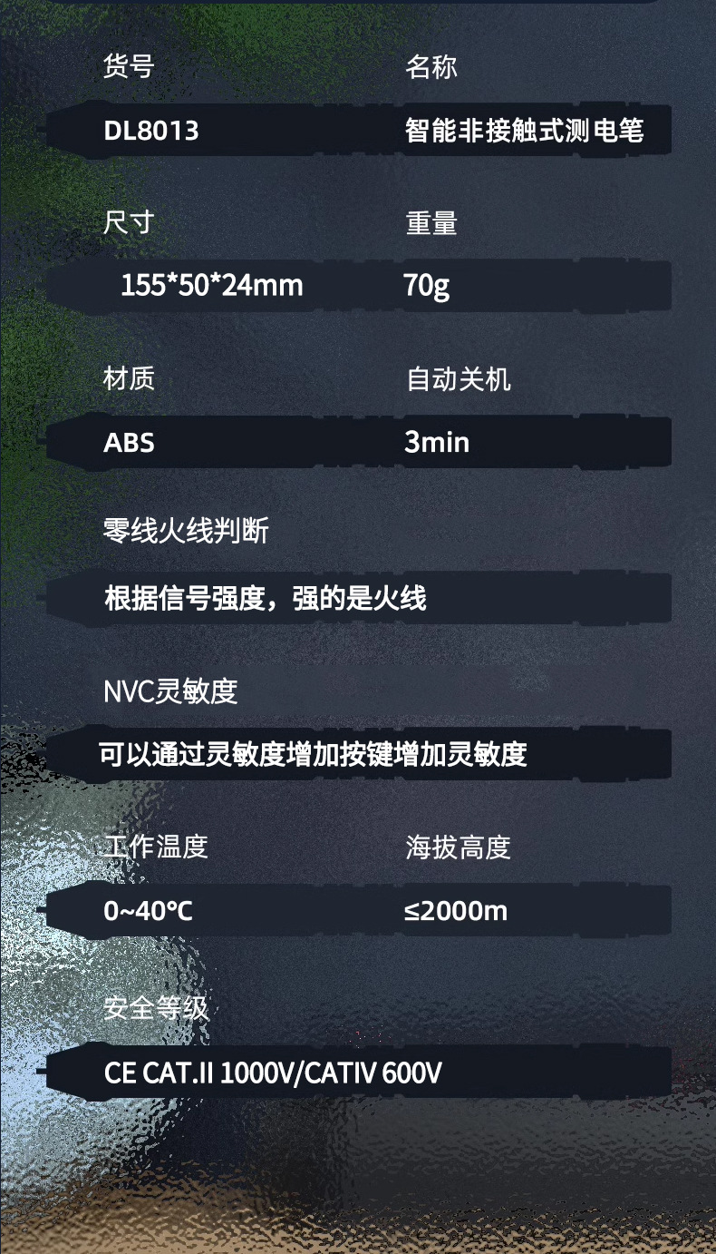 感应电笔-拷贝_17.jpg