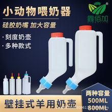 ������ƿ�Ӻ�ι�����i�ø����ʽ�̉�500/800����ţ��ι��ƿ����