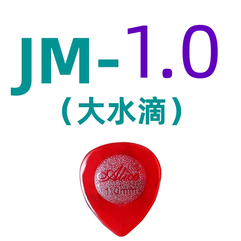 JM/JS Alice transparente gota de agua selección Alice folk guitarra eléctrica bajo Pick tamaño dos opcionales