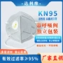 透气头戴式工业独立口罩