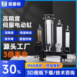 伺服电动缸高精度工业级电动推杆可定制行程推力自动化机械电缸