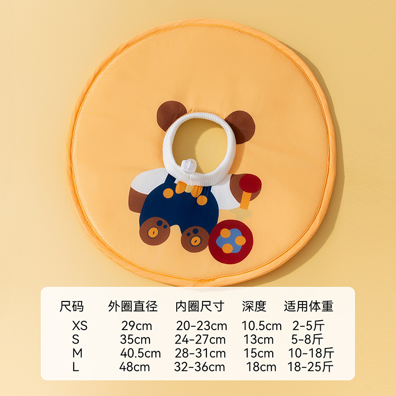 Forma divertida de dibujos animados, collar de perro y gato de Elizabeth, casco anti-lamiendo, collar de gato, anillo de vergüenza, suministros para mascotas