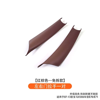 Armrest, handle, handle, X6 Door Handle Interior, Interior - a-pair-of-left-and-right-door-handles-red-brown