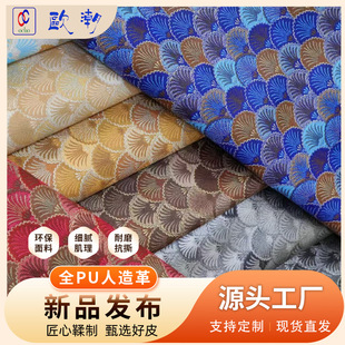 �¿��y�ӻ�ӡ��PU�������ĥ��˺�h������Ů���ִ�����b�Ƥ��