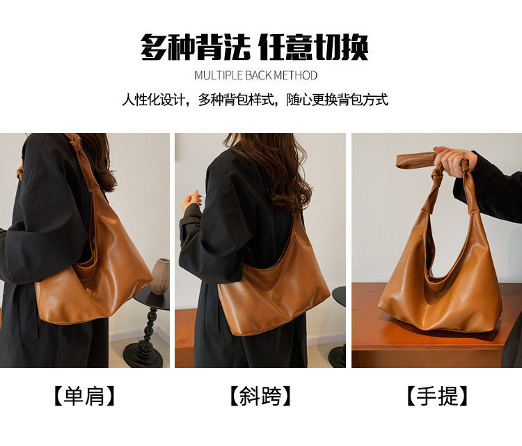 Large-capacity commuter bag for women, 2024 new style, fashionable and retro single-shoulder bag, casual and versatile, underarm tote soft leather bag undefined