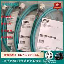 6XV1875-5CH20���T���쾀�B�Ӿ��|N-Connect/RSMA m/m 2m
