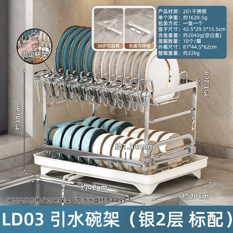 Estante para platos Estante para cocina Estante para drenaje de platos Estante para palillos domésticos, tubo para cuchillos, estante de almacenamiento integrado, vajilla para platos