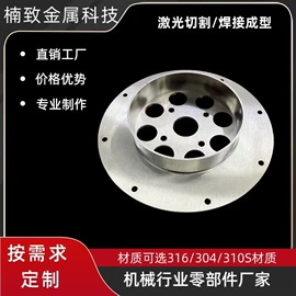 激光加工;钣金加工;金属成型设备