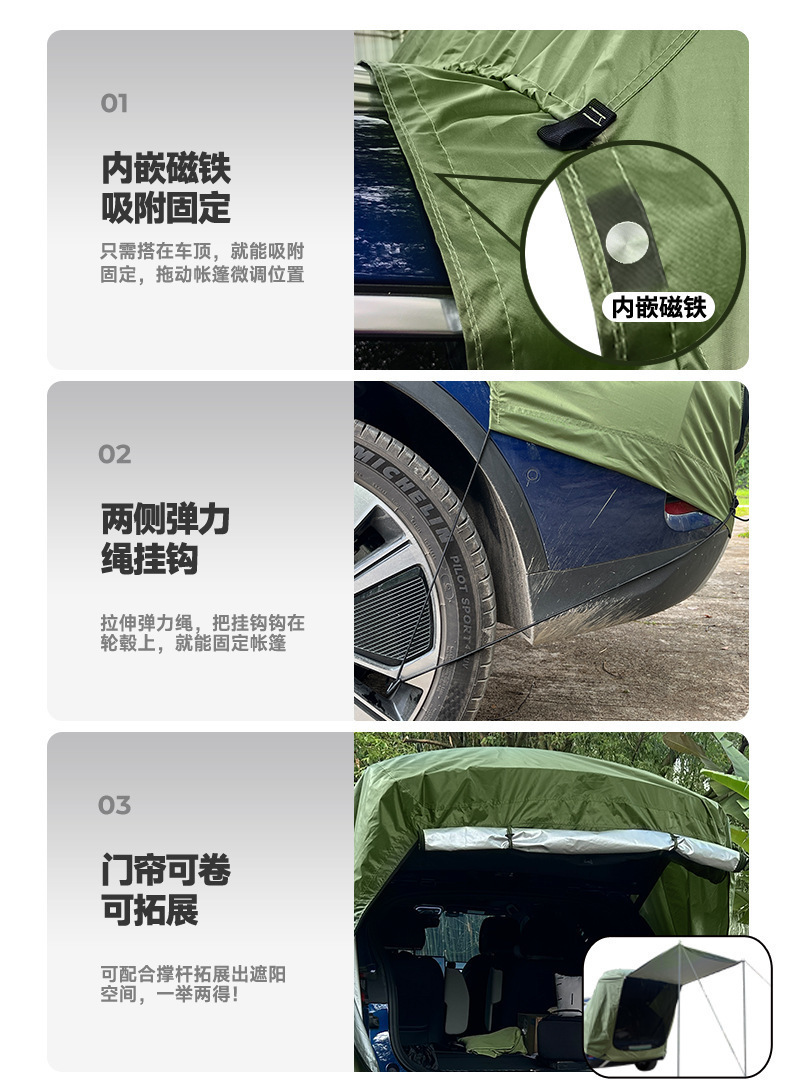 Outdoor Camping Car Tail Tent, Camping Sunshade, Anti-Mosquito Tent, Suv Car Trunk, Car Side Roof Canopy