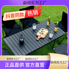 屋外折りたたみテーブルと椅子、ポータブルエッグロールテーブル、ピクニックテーブル、キャンプ用品、収納テーブル、屋台テーブル