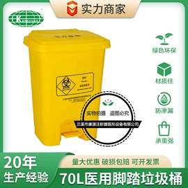 塑料盒;塑料桶;垃圾袋