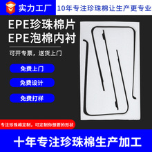 ���d���reva����EPE�����ް��bֲ�q���μӹ����ƾ��_���_����p��