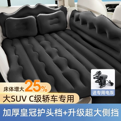Bed Car Sleeping Artifact — Vehicle-mounted inflatable bed - default-item-reinforced-thickened-large-side-guards-head-protection-black-power-pump-storage-pier-headrest-wired-air-pump
