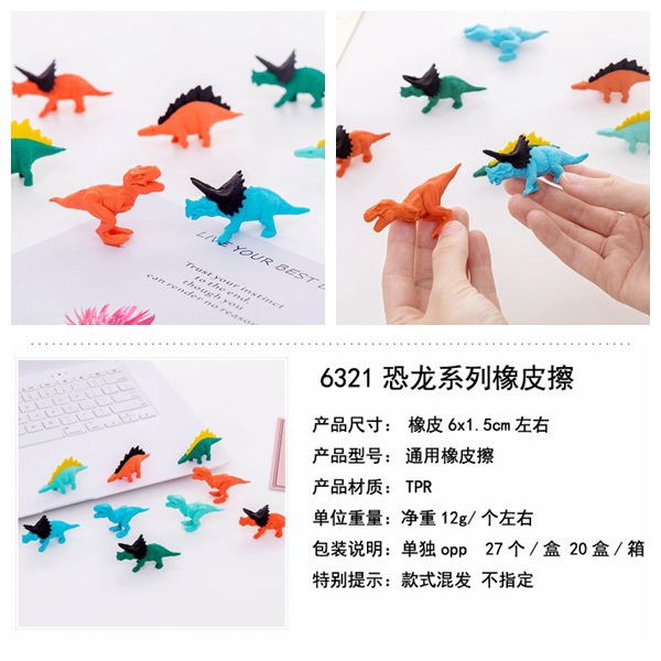 Borrador creativo modelado animal 3D tridimensional borrador extraíble lindo estudiante papelería suministros al por mayor