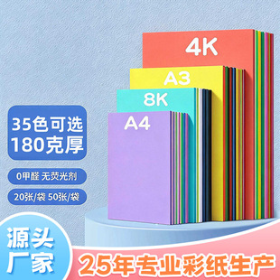 ��ɫ����Ӳ���ֹ�diy����a4�̎������c�׃��@��С�W�h��8k������