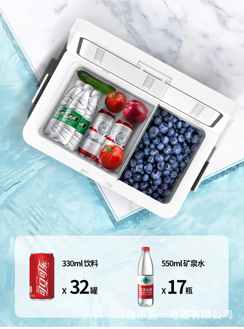 Amoi Xiaoxin Car Refrigerator Mini Small Refrigerator Dormitory Household Small Cooler Outdoor Portable Insulated Refrigerator