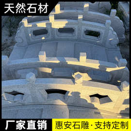 石拱桥石桥白麻石石雕拱桥栏板花岗岩景观雕塑小石桥庭院流水石桥