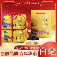 ��һԪ���~���򻨲�Y���b������y�Y���ͶY�̄ղ�Y�Ͱ֋�400g