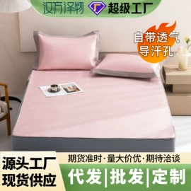 沙发垫/套;冰丝席;面料加工定制